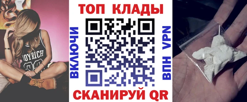 Названия наркотиков Малая Вишера ГАШ A-PVP ссылка на мегу зеркало МЕФ