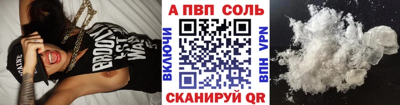 Alpha PVP VHQ  KRAKEN tor  Малая Вишера 