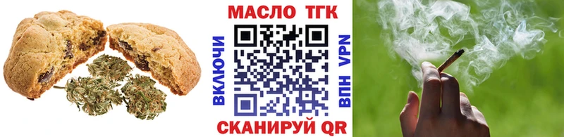 Еда ТГК марихуана  Малая Вишера 