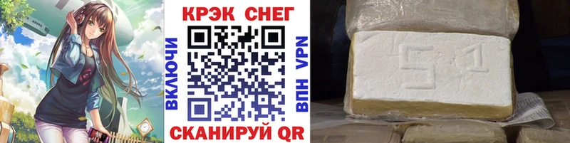 Cocaine VHQ Малая Вишера