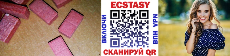 Ecstasy ешки  цены наркотик  Малая Вишера 