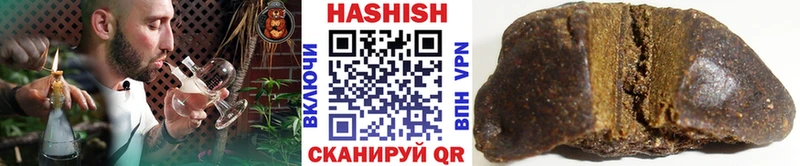 Гашиш хэш Малая Вишера