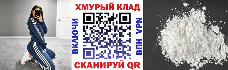 Героин белый  Малая Вишера 