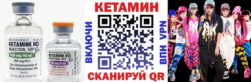 Кетамин VHQ даркнет сайт Малая Вишера