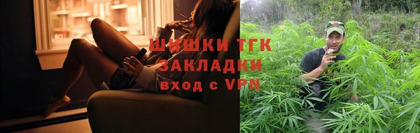 молекула духа Балабаново