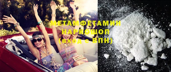 стафф Балахна