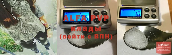 а пвп мука Баксан