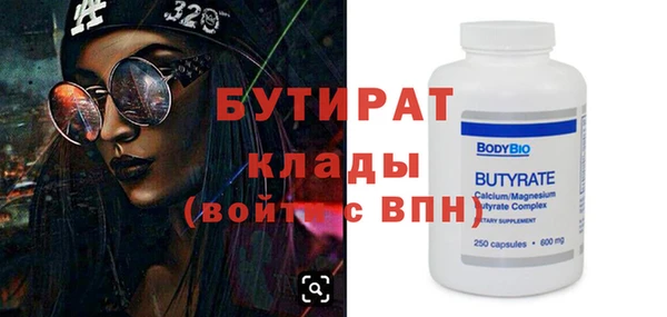 молекула духа Балабаново