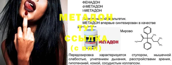 стафф Балахна