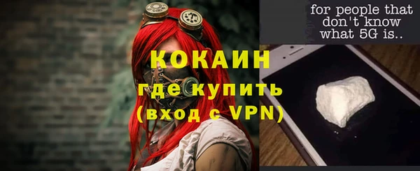 стафф Балахна