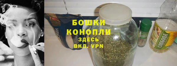 молекула духа Балабаново