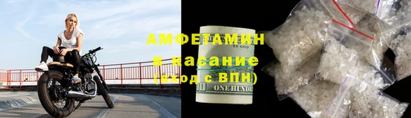 молекула духа Балабаново