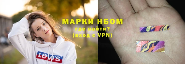 стафф Балахна