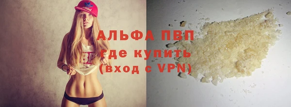 молекула духа Балабаново