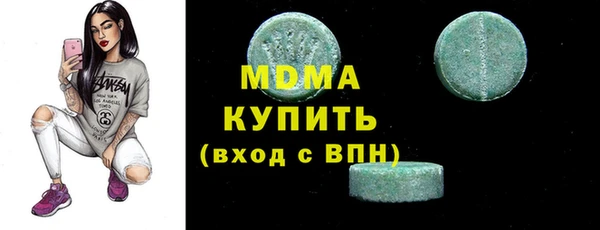 стафф Балахна