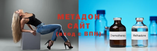 молекула духа Балабаново
