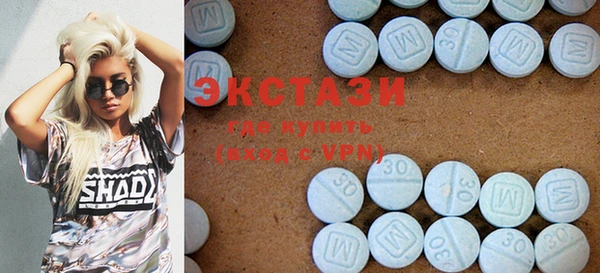 стафф Балахна
