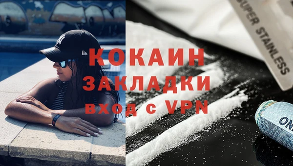 стафф Балахна