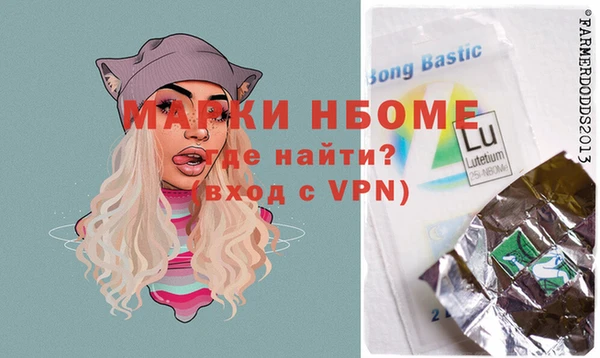 таблы Осинники