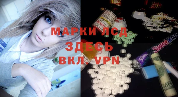 таблы Осинники