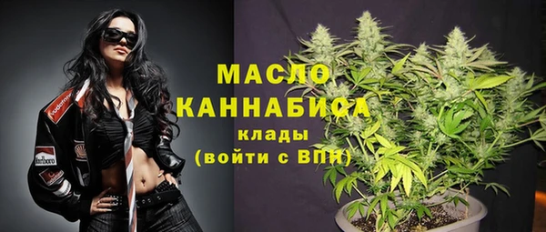 альфа пвп Осташков