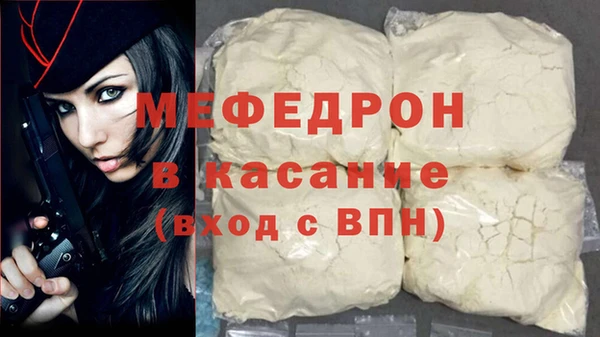 молекула духа Балабаново