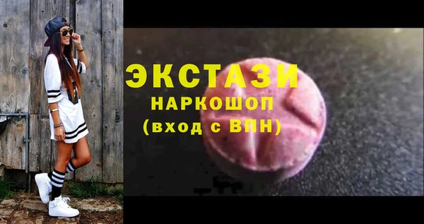 альфа пвп Осташков