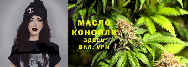 стафф Балахна