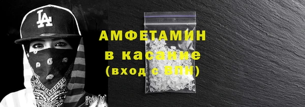 молекула духа Балабаново