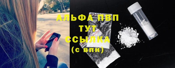 стафф Балахна